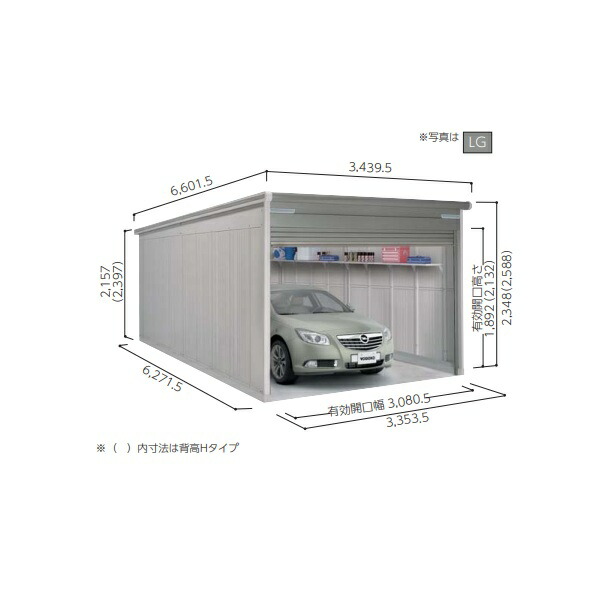 [関東限定配送]ヨド物置 [VGCU-3362 追加棟] ラヴィージュlll 標準高タイプ 豪雪型 ラグジュアリーグレー ♪【基本棟と同時注文のみ】