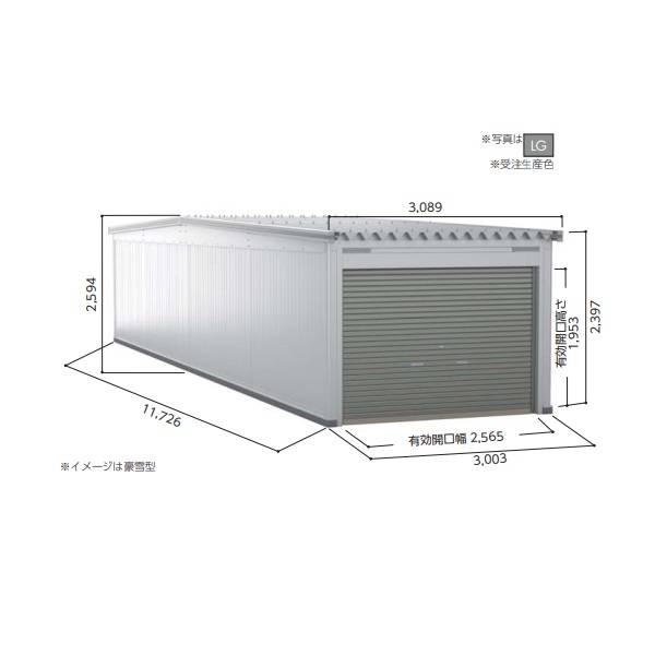 [関東限定配送]ヨド物置 VGC-306252H ラヴィージュlll 縦連結 背高Hタイプ 一般型 リッチブラック ※受注生産品§♪
