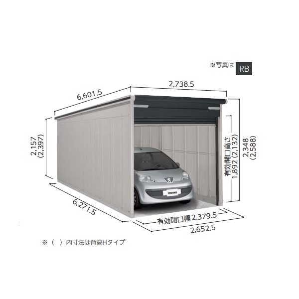 [関東限定配送]ヨド物置 [VGC-2662 追加棟] ラヴィージュlll 標準高タイプ 一般型 ラグジュリアスウッド ♪【基本棟と同時注文のみ】