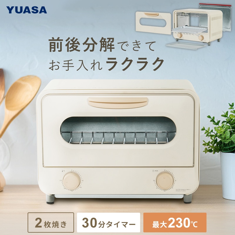 ユアサプライムス PTO-TM800F(IV) オーブントースター カーボンヒーター 800W コンパクト おしゃれなレトロ調 ℃℃