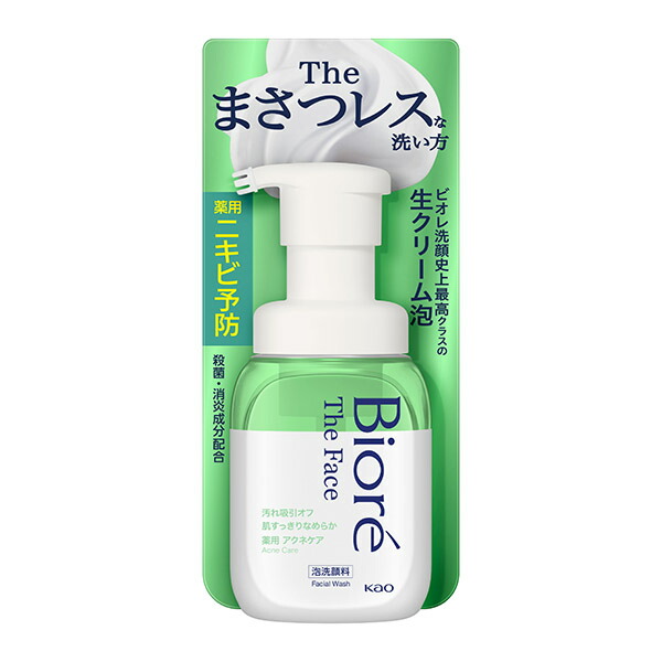 楽天市場】【花王】ビオレ ザフェイス 泡洗顔料 モイスト 本体(200ml