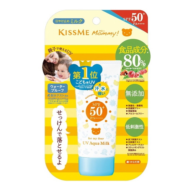 楽天市場】キスミー マミー UVアクアミルク 50g 【マミー(伊勢半
