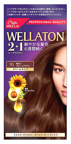 ブラウンベア・大・ ホーユー シエロ ヘアカラーEX ミルキー 4Aアッシュブラウン