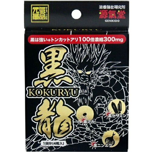楽天市場】【送料無料】タキオン ベルト 100粒 TACHYON 超光速