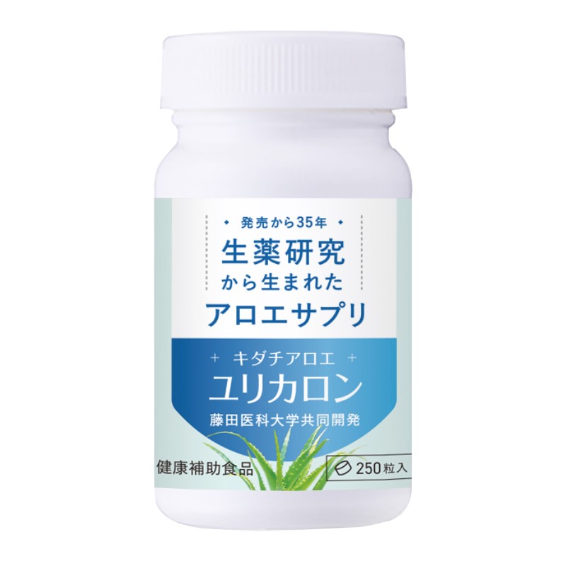 【ユリカ】 キダチアロエ ユリカロン 250粒