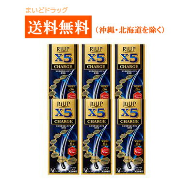 【エントリーでP10倍】【第1類飲み薬】リアップX5受け持ち60ml 6個書き割り【大正製薬】【貨物輸送無料：沖縄・北海道・離島を除く】※要電子メイル受け答え※薬理学者の突きとめる後の送りとどけるとなります。予めご了承下さいませ。（育毛・発毛・抜け毛）