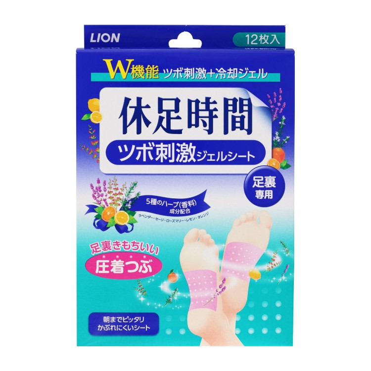 楽天市場】足すっきりシート 休足時間 ツボ刺激ジェルシート(12枚入り