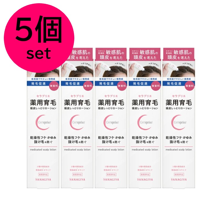 【柳屋】セラプリエ 薬用育毛 頭皮しっとりローション(150ml)×5個セット【医薬部外品】