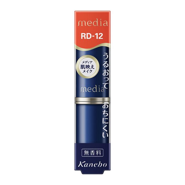 メディアリップグロスA 新品未開封 10個入り　販売終了商品 メディアリップグロスA 新品未開封 10個入り 販売終了商品