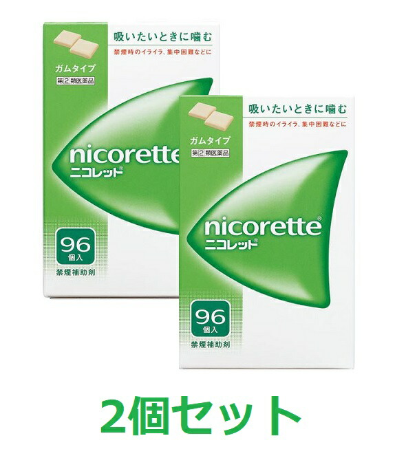 【第(2)類医薬品】ニコレット９６個入【2個セット】 【送料無料（北海道・沖縄は対象外）】 8,759円