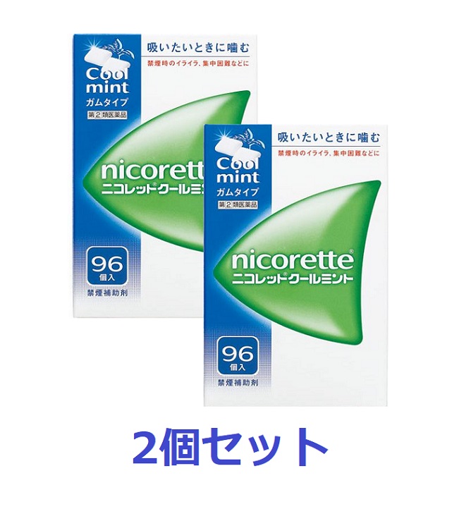 【エントリーでP10倍！6/11(木)1：59まで】【第(2)類飲み薬】ニコレットクールミント９６個入【2個書き割り】【貨物輸送無料（北海道・沖縄は客体外）】