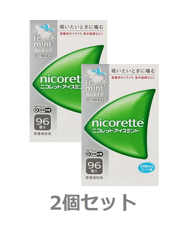 【エントリーでP10倍！6/11(木)1：59まで】【第(2)類飲み薬】ニコレットアイスミント９６個入【2個書き割り】【貨物輸送無料（北海道・沖縄は客体外）】