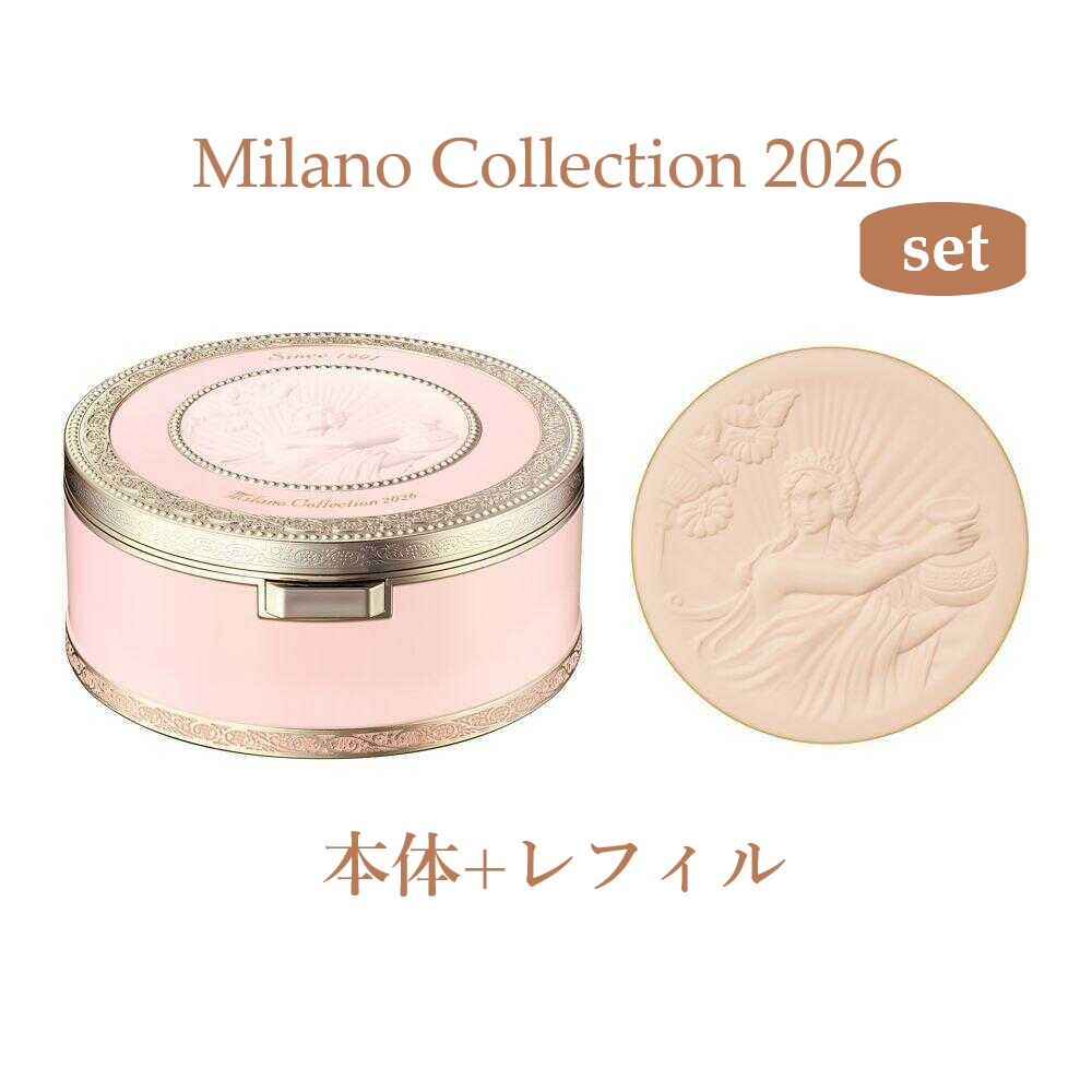 楽天市場】【詰め替え付きセット】カネボウ ミラノコレクション GR