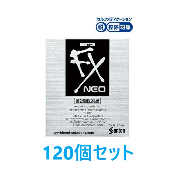 【送料無料（北海道・沖縄は対象外）】【第2類医薬品】サンテFXネオ 12ml【120個セット】｜まいどドラッグ
