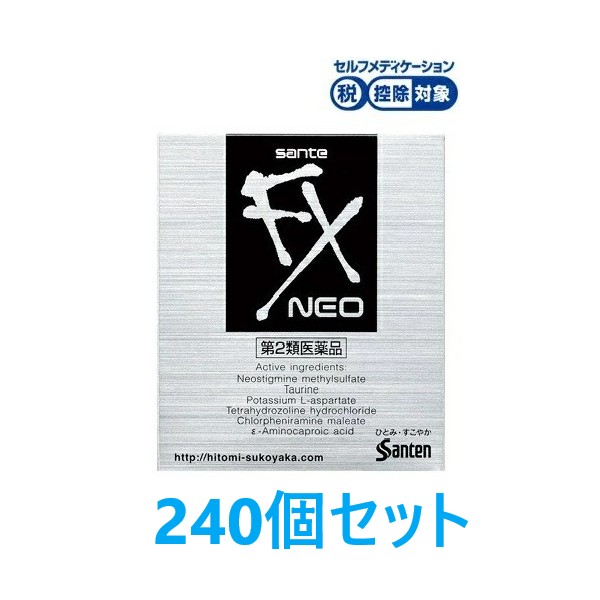 【送料無料（北海道・沖縄は対象外）】【第2類医薬品】サンテFXネオ 12ml【240個セット】｜まいどドラッグ