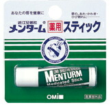 【医薬部外品】 【送料無料:沖縄・北海道は送料760円となります】 【近江兄弟社】 メンターム200個セット薬用スティックレギュラー