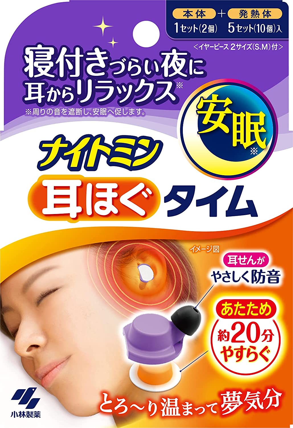 小林製薬 - 小林製薬 ナイトミン 40日分×5袋 ナイトミン 眠る力 快眠サポートサプリ 約40日分 ( 40粒 )/ 小林
