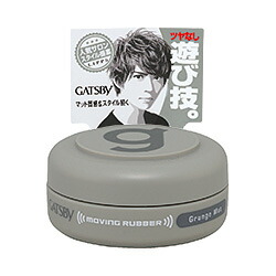 【マンダム】GATSBYギャッビー　ムービングラバーモバイルタイプ　グランジマット　15g※お取り寄せ・メーカー欠品の際はご了承ください。