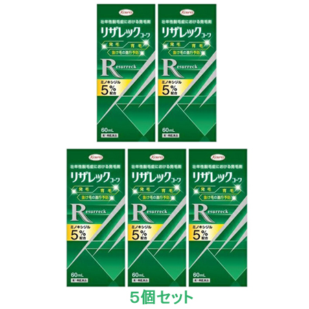 格安即決 第1類医薬品 興和新薬 リザレック コーワ 60ml 5個セット 沖縄 北海道 離島を除く 要メール返信 薬剤師の確認後の発送となります 予めご了承下さいませ W 最新コレックション Cisco Edu Mn