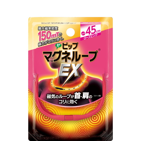 【メール便（300円）対応　１〜3個まで】【代引不可/日時指定不可】ピップ　マグネループEX（ローズピンク）45cm　高磁力タイプ