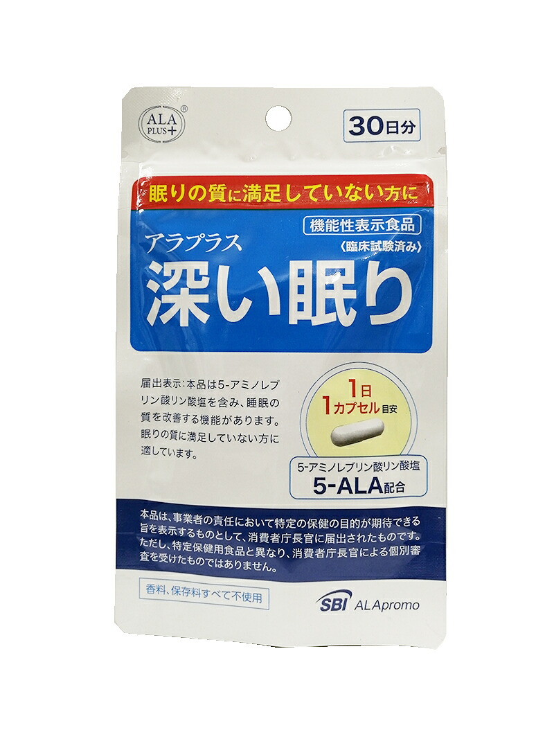 楽天市場】【機能性表示食品】◇アラプラス深い眠り 30日分