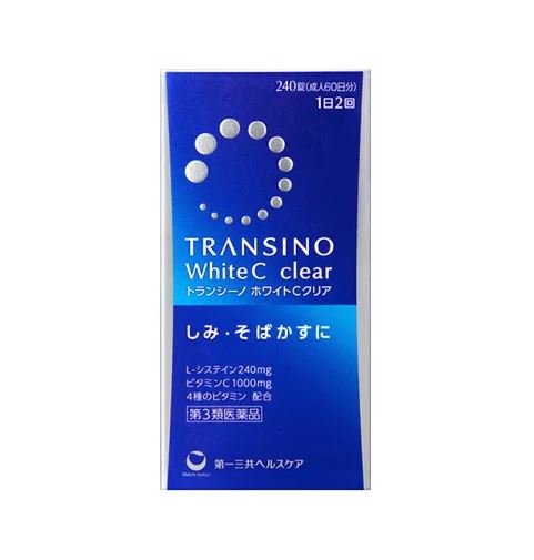 送料無料 沖縄 北海道 離島を除く トランシーノ ホワイトcクリア 240錠 3個セット 成人60日分 まいどドラッグ 第一三共ヘルスケア 医薬品 第3類医薬品