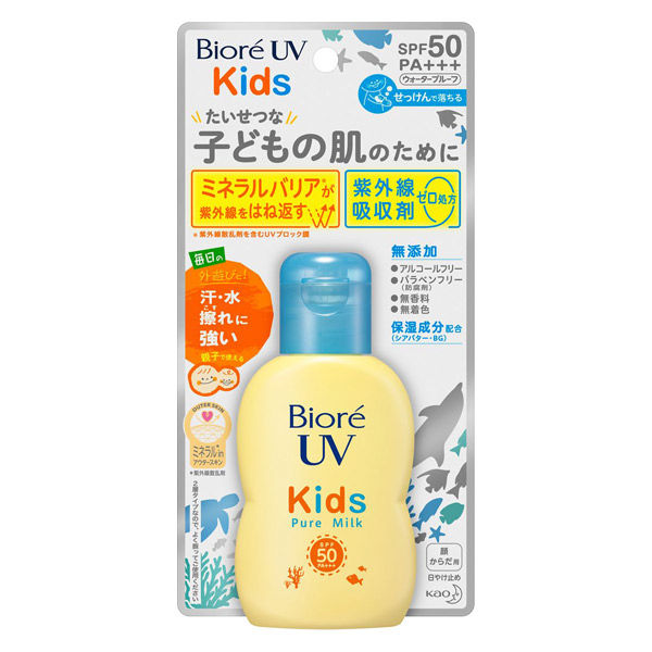 楽天市場】花王 ビオレUV キッズピュアミルク 70ml 子供の肌にも安心な