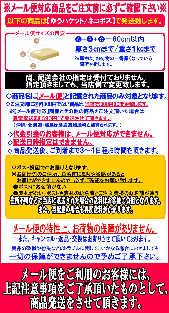 代金引換のお客様はキャンセルとなります ※ エルメスタ オリジナル300粒×3個セット 59％以上節約