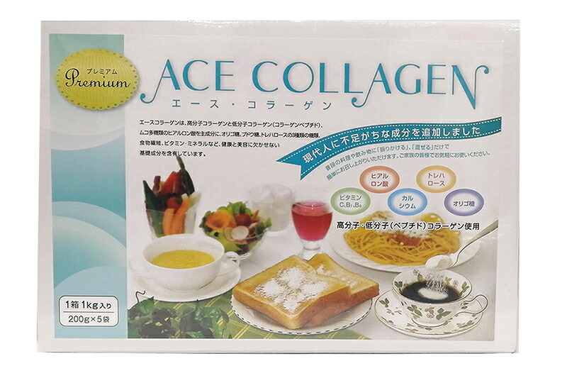 エースコラーゲン　1Kg入り(200g&times;5袋)【送料無料（沖縄・北海道を除く）】｜まいどドラッグ