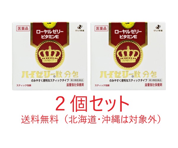 【第3類飲み薬】【２個書き割り】【貨物輸送無料（沖縄・北海道を除く）】ご機嫌ゼラチン散 分包（60入）×２個書き割り