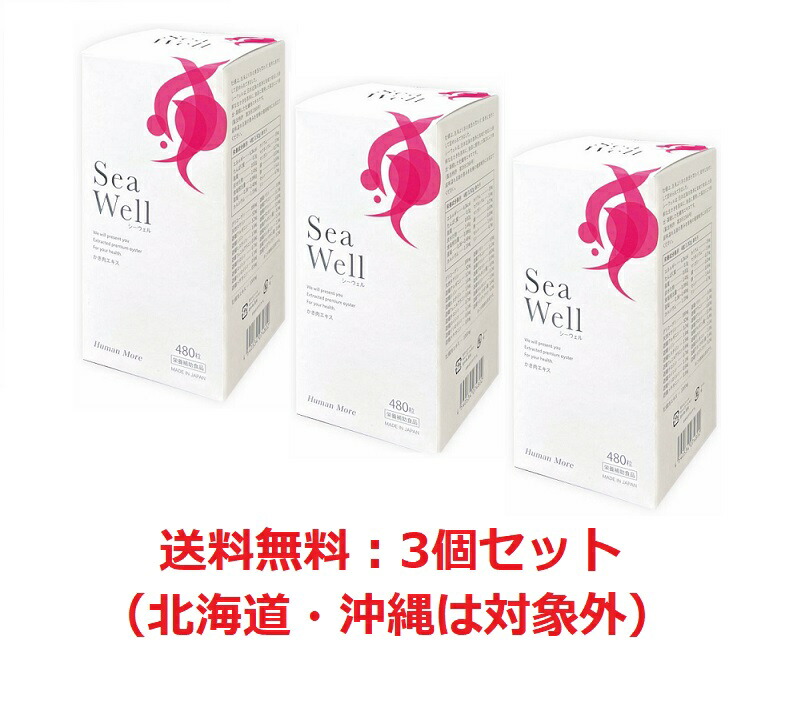楽天市場】ニュースキン オイスターマックス 90カプセル NU SKIN