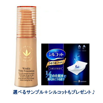 楽天市場】【お取り寄せ】 ビーバンジョア ジョアエコ462Y リンクル光