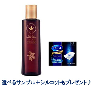 【貨物輸送無料】（北海道・沖縄を除く）ビーバンジョア 黒髪創生抽出エキス薬用 200ml【ジョアソーム 801】【治療薬部外品】