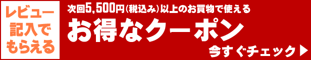 楽天市場】[ご注文後に宅配送料を加算します][ゆうメール→宅配便(+600