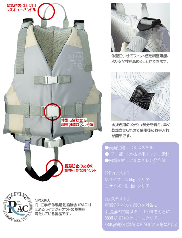 Aqa エーキューエー ライフジャケット レディース 22年春夏新作 メンズ スノーケリングベスト フローティングベスト Aqa エーキューエー ライフジャケット レディース 22年春夏新作 メンズ スノーケリングベスト フローティングベスト