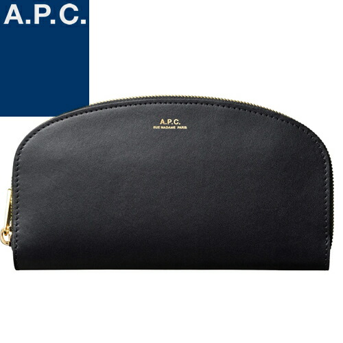 関税込☆【A.P.C.】ハーフムーンコンパクト財布 リザード柄 関税込☆【A.P.C.】ハーフムーンコンパクト財布 リザード柄