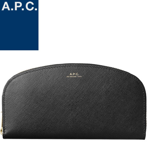 A.P.C. アーペーセー 財布 長財布 ラウンドファスナー 小銭入れあり レディース ハーフムーン レザー 本革 大容量 ブランド プレゼント 黒 ブラック Demi-Lune Wallet PXBJQ F63218 [CP発送]