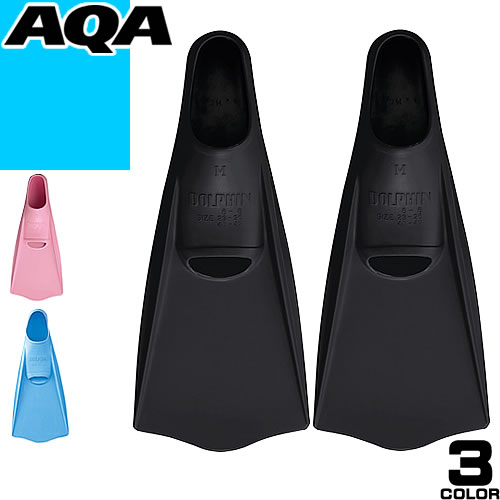 AQA エーキューエー フィン 足ヒレ フルフットフィン メンズ レディース 水泳 シュノーケル ダイビング ドルフィンフロート マリンスポーツ 練習 ドルフィンカラー KF-2118K