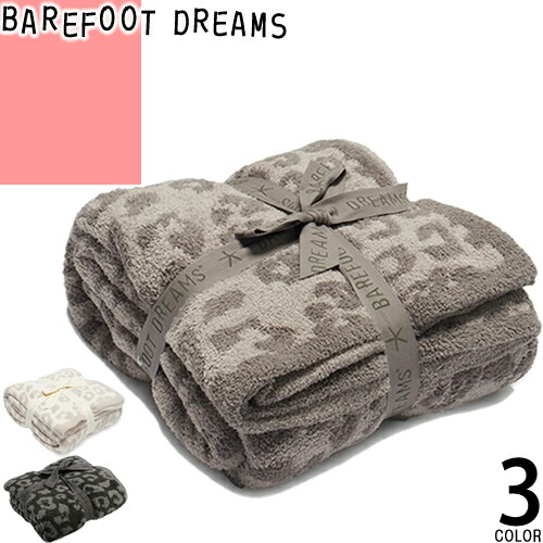 ベアフットドリームス BAREFOOT DREAMS ブランケット タオルケット 毛布 ソファーカバー ふわふわ おしゃれ 北欧 豹柄 ヒョウ柄 出産祝い ブランド プレゼント 黒 白 ブラック ホワイト COZYCHIC WILD THROW B563