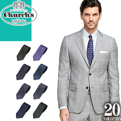 Church's【チャーチ】ストライプ柄シルクネクタイecc16w027 楽天市場】Church's チャーチ メンズ ストライプ柄シルク