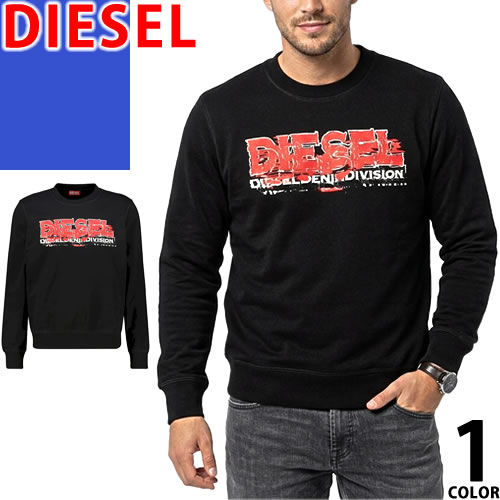 ディーゼル DIESEL 調教師 汗水 メンズ 労働者の一団のど首 丸首 ロゴタイプ 刷り上げる ブランド名 馬鹿でかい大いさ 春 今めかしい 黒 黒いこと SWEATSHIRT A12505 0HAYT [YP送りとどける]