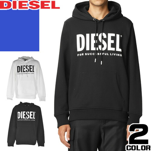 【楽天市場】ディーゼル DIESEL パーカー プルオーバーパーカー メンズ ロゴ プリント ブランド 大きいサイズ おしゃれ 黒 ブラック  S-GIRK-HOOD-CUTY A00339 0IAJH [S] : MSS（エムエスエス）