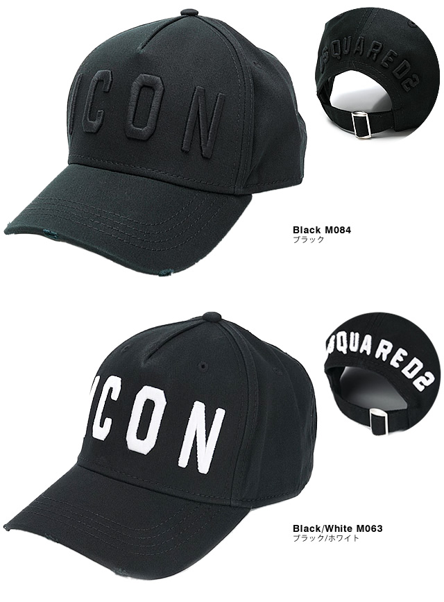 ディースクエアード DSQUARED2 キャップ メンズ 大きいサイズ CAP プレゼント BCM4001 帽子 S ブラック ロゴ ブランド ベースボールキャップ BASEBALL