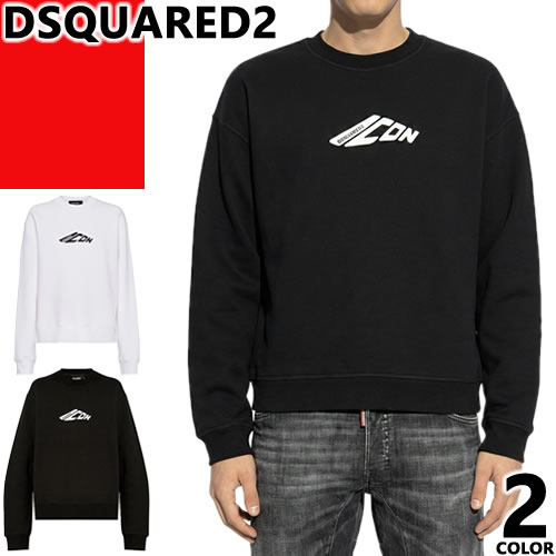 ＼SALE 在庫限り／【71,500円→42,780円】ディースクエアード DSQUARED2 スウェット トレーナー メンズ ロゴ プリント 裏起毛 カジュアル ルームウェア 大きいサイズ ブランド 黒 白 ブラック ホワイト ICON NEW GENERATION RELAX FIT SWEATSHIRT S79GU0136 D25007