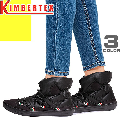 楽天市場】キンバーテックス/KIMBERTEX レースアップ スノー