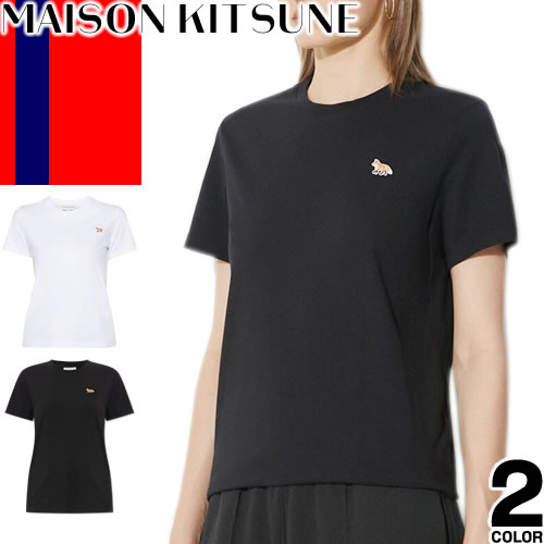 ＼6日間限定／【18,700円&rarr;12,980円】7/27 11:59まで！メゾンキツネ MAISON KITSUNE Tシャツ 半袖 クルーネック レディース 刺繍パッチ コットン カジュアル おしゃれ 大きいサイズ 白 黒 ホワイト ブラック BABY FOX PATCH REGULAR TEE MW00110KJ0008 [ゆうパケ発送]｜MSS（エムエスエス）