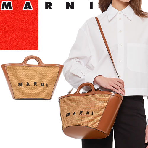 得価低価【新品】MARNI マルニトロピカリア マイクロ ミニ カゴ バッグ ブラック バッグ