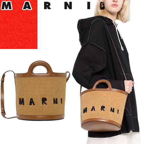 55％以上節約 マルニ MARNI かごバッグ ハンドバッグ ショルダーバッグ