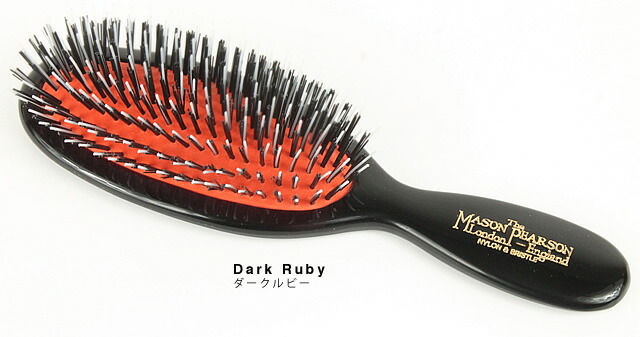 メイソンピアソン Mason Pearson ポケットブリッスル 暗い ルビー 鬢刷毛筋 ハンデキャップ くし 櫛 レディース 猪毛 マッサージ くせ毛 贈る ウーマン ハンドメイド Pocket Bristle Nylon Bn4 Dark Ruby S Cannes Encheres Com