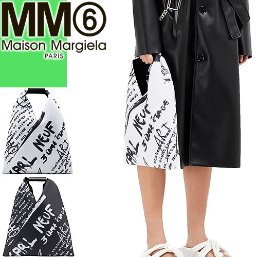 エムエムシックス メゾンマルジェラ MM6 Maison Margiela バッグ